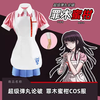 新番弹丸论破cos服装 罪木蜜柑 希望学园与绝望高中生cosplay动漫