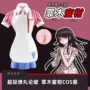 学园动漫弹丸蜜柑