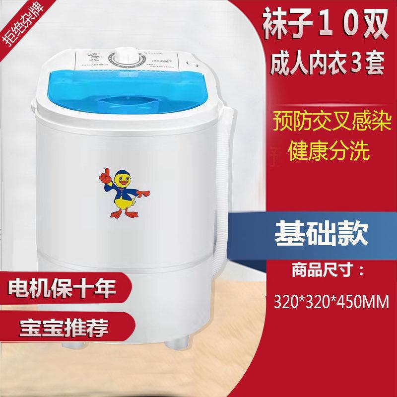 작은 단일 버튼 4.5개, 흰색, 탈수 불가