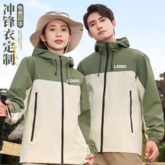 秋冬季薄款冲锋衣定制logo农业公企业工装刺绣风衣外套工作服订做