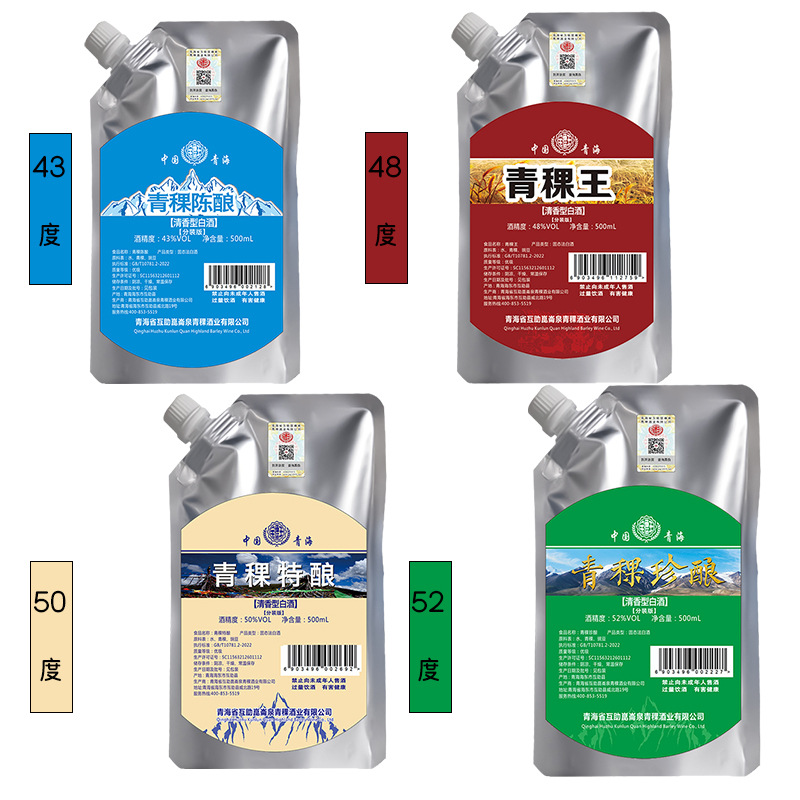 宝德丰青稞酒陈酿珍酿特酿青稞王四组合清香型白酒袋装500ml散酒