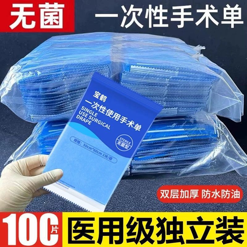 Disposable Bed Sheets, Medical Sterile Pads, Surgical Sheets, Blue Non-Woven Surgical Pads, Individually Packaged