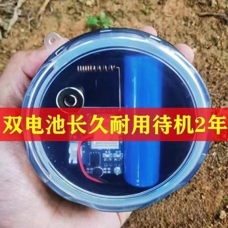 新款户外报警器4通深山自动打电话通知芯片果园蜂箱防盗|undefined