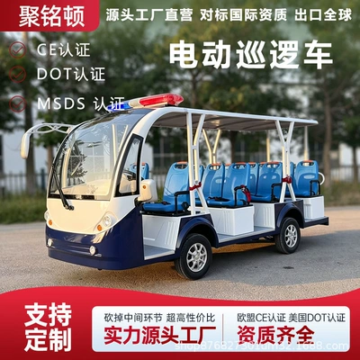 Electric patrol car, 11-seater sightseeing vehicle, scenic area shuttle, campus security patrol car, security inspection vehicle, patrol sightseeing car (Elektrikli qolf avtomobilləri)