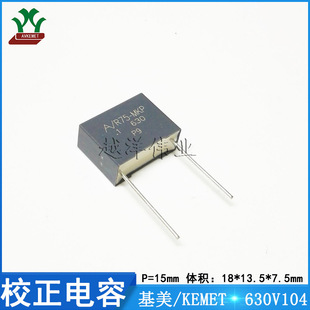 ����/KEMET 630V104  ���ɔ_ ����Ĥ �۱�ϩ ��Ĥ �^�� У�����