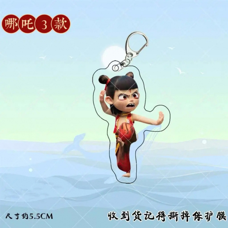 哪吒动漫可爱趣味周边亚克力keyWords钥匙扣挂件送朋友同款立牌|undefined