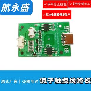 ||_P̨RӟLEDӺ׿ưPCBA늳س