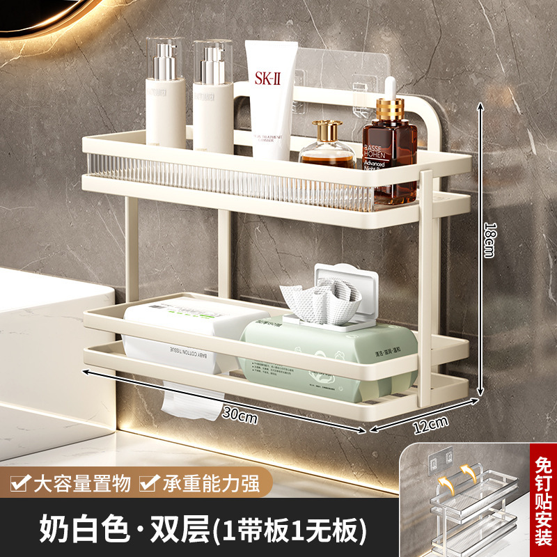 卫生间置物架厕所浴室架子免打孔墙上壁挂洗手间洗漱台神器收纳架|undefined