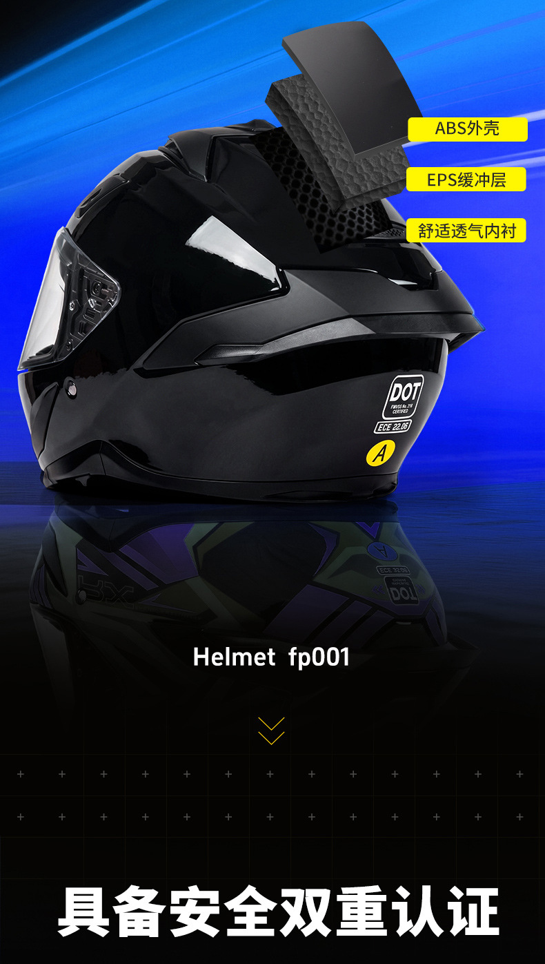 AD electric motorcycle helmet, men's, 3C/DOT/ECE certified, suitable for all seasons, winter riding, full-face motorcycle helmet