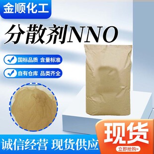 ���׻��p�������c ��ɢ��nno 1kg���� ���׻����������c�Uɢ��NNO