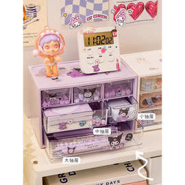 三丽鸥美乐蒂桌面九宫格抽屉文具收纳盒公主储物盒置物架抽屉式