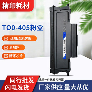 �m�ñ��DTO405�ۺ�P3305D/DN M7105DN M7205FDN M6863/6705DN����