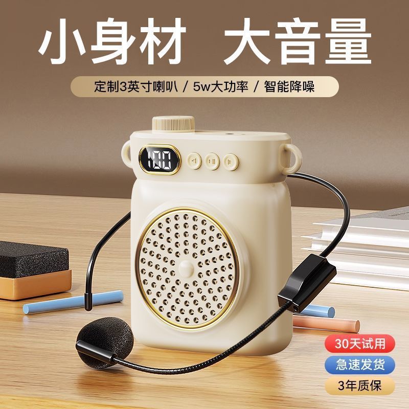 新款无线蓝牙小蜜蜂扩音器导游教师讲课耳麦大音量MF麦克风小蜜蜂|undefined