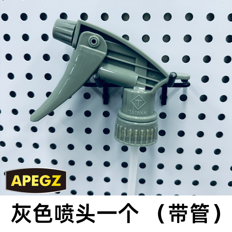 Gray t nozzle