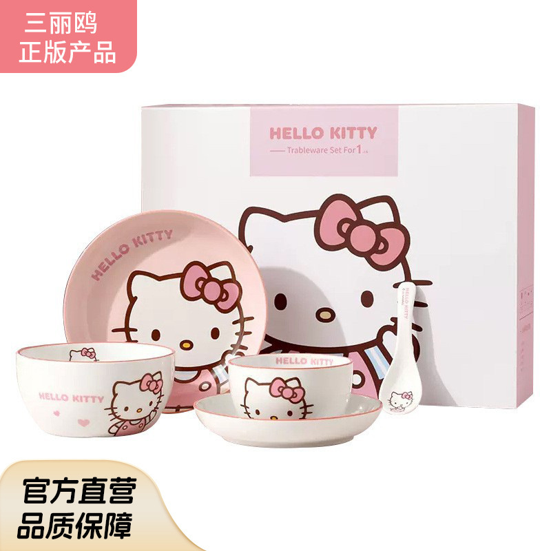 Sanrio Ceramic Dish Set Household Round Tableware Big-Eared Dog Melody Hello Kitty Bowls, Plates and Chopsticks Set m
