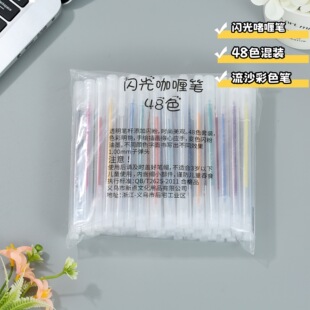 ��ɫ�W�⿧ହP�ӏ��^�L���T�f��ͯ���~���ˮ�ʹP48ɫ�������T�f