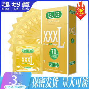 �ش�̖70mm���QӢ�İ����������10ֻ�bCondoms������Ʒ���̼���