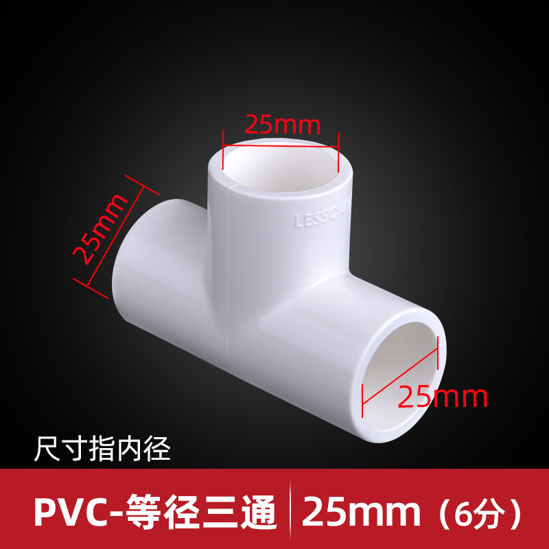Pipa de PVC de plástico 4 puntos 6 puntos de cobre cable interno codo directo conector de tee a través de pegamento de fijación de tubería 20 25 32