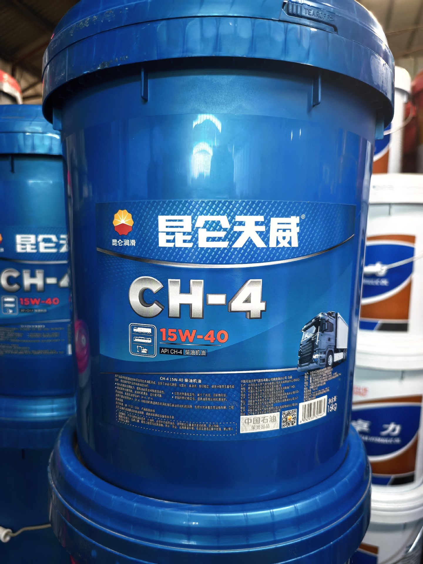 Suitable for genuine Kunlun Tianwei diesel engine oil CH-4 for heavy-duty trucks and CI-4 diesel engine oil for agricultural vehicles