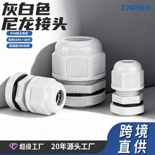 ����Mϵ�������^��|��ˮ���^������|�̶��^����m�^M12��ȼIP68