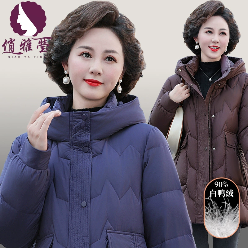 2024 зимняя средняя и пожилая женская одежда сплошной цвет белая утка пуховик