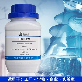 分析试剂;通用有机试剂;酯