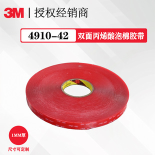 3MVHB4910-42���I�������p���z����ݽz/����&middot;�����ԽY��ճ��