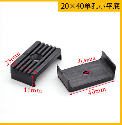 20x40 단일 구멍 작은 플랫 블랙