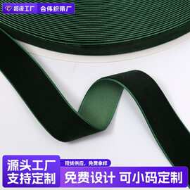 跨境墨绿色圣诞节丝带单面植绒天鹅绒165#丝绒带纺织辅料织带批发