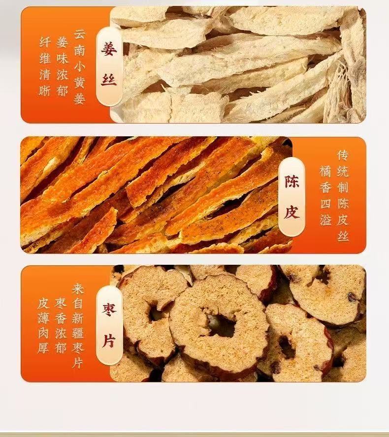 Jiao Er Xian Herbal Tea Bags Millet Ginger Jujube Tangerine Peel Cold Brew Tea 250g 50 Bags specifications
