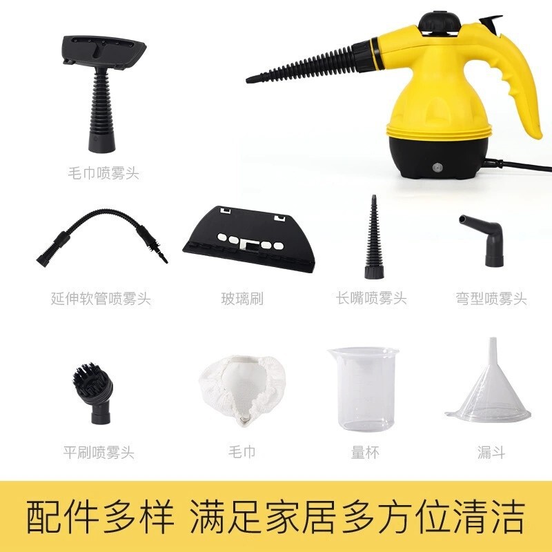 蒸気洗浄機高温高圧手持ち家庭用蒸気機エアコン厨房レンジフード汚れ消毒洗浄器|undefined