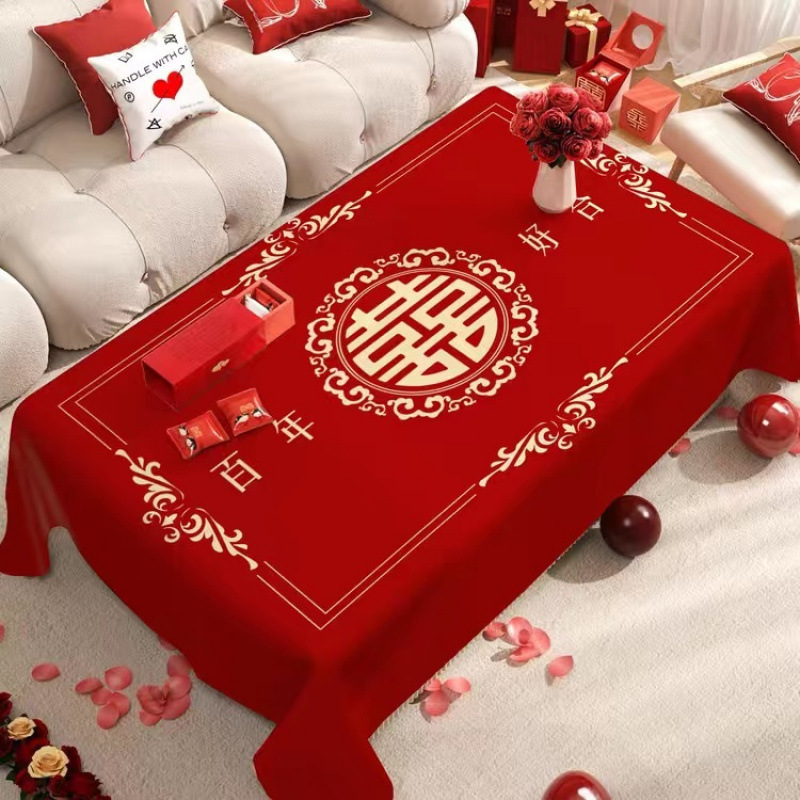 结婚桌布红色喜庆婚礼布置装饰订婚宴摆台茶几餐桌布拜堂喜字台布|undefined