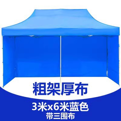 3*6 굵게 + 3 면 천 빨강/파랑
