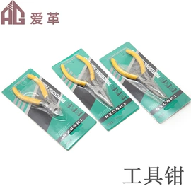 家用组合工具;组合工具;其他匠作工具