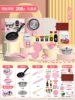 [Upgrade Mai Fan Stone -304 Antibacterial 296 pieces — Fan] Smart electric heating furnace