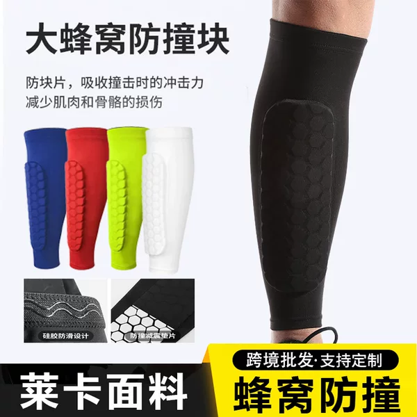Cross-Border Exclusive Supply of Football Anti-Collision Calf Protectors, Sports Leg Guards, Basketball Cycling Running Leg Sleeves, Anti-Slip Protective Gear