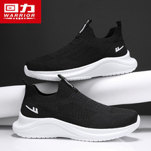 回力男鞋透气网面休闲 运动一脚蹬袜子鞋男士轻便软底防臭免系鞋