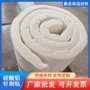 耐高温工业定制50mm针刺毯