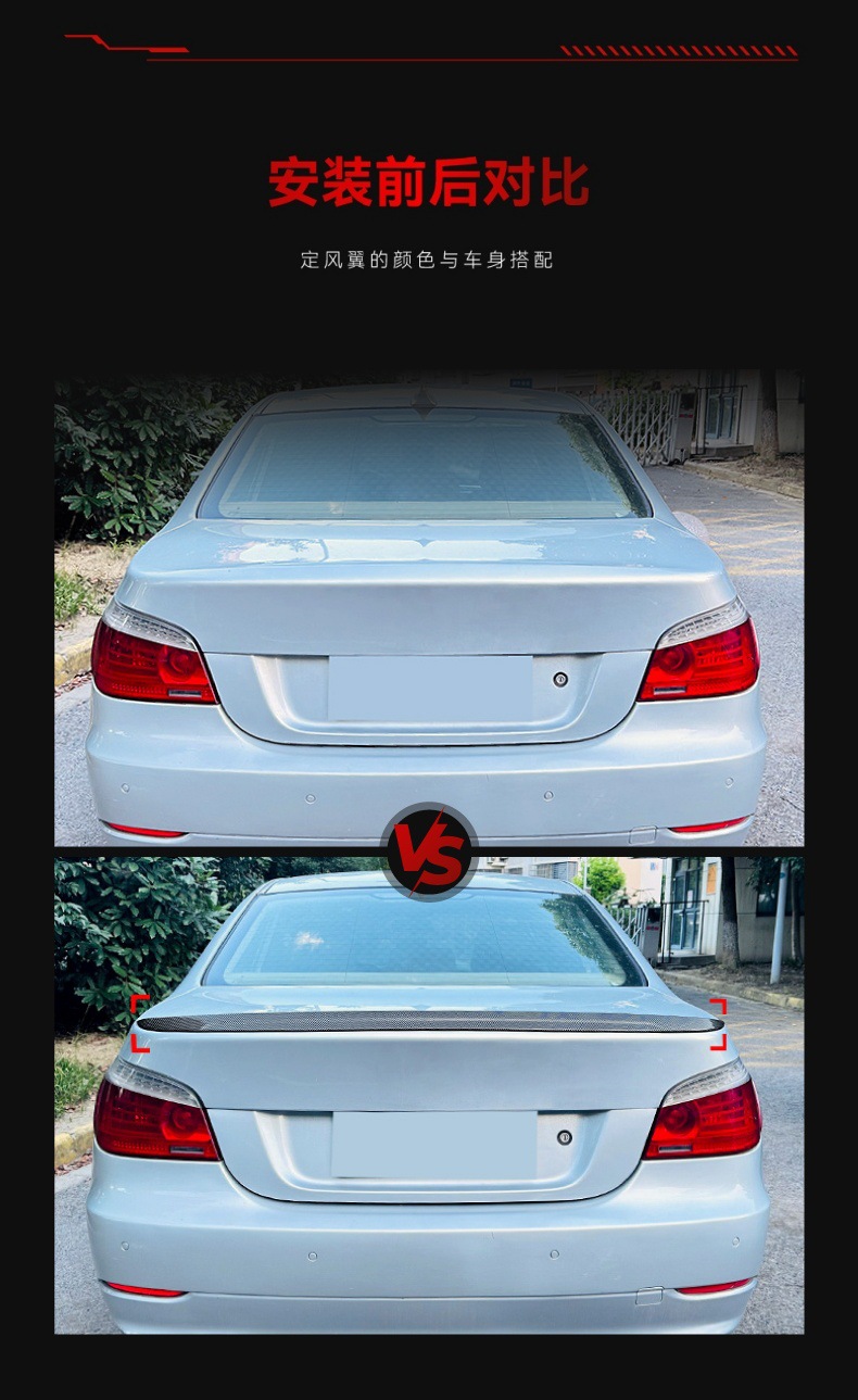 Applicable to 2004-2010 BMW bmw5 series e60 m5 tail top wing rear wing fixed wing cross-border modification parts