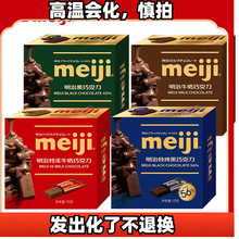����meiji�ɿ���75g���bС�ŉKϵ�к��ɿ������ζ���xС��ʳ
