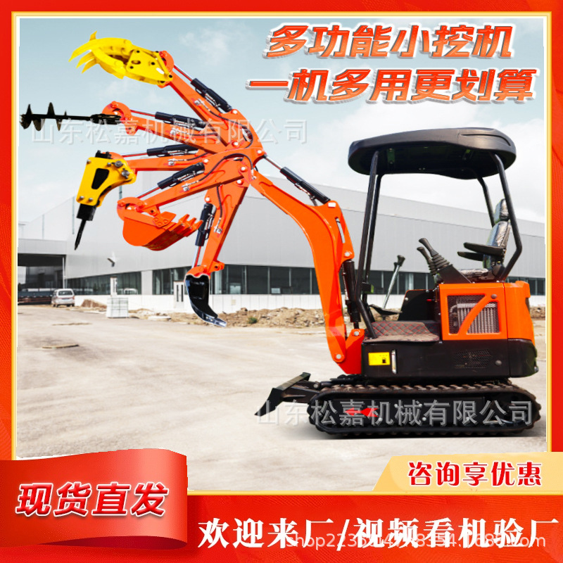 grúa agrícola excavadora huerto municipal pequeña excavadora pequeña excavadora para ingeniería