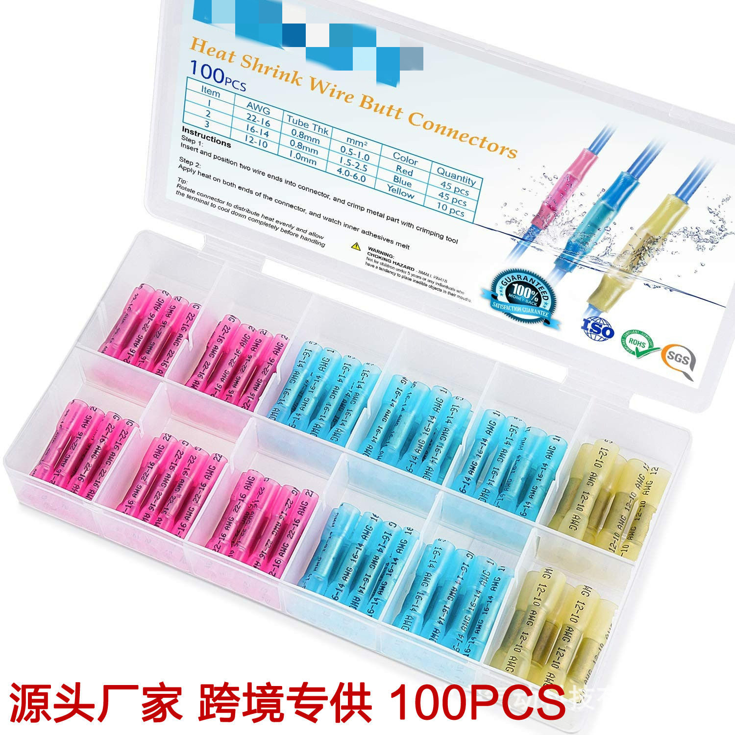 Cross -border BHT100PCS waterproof intermediate terminal heat…