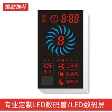 �S�Ҷ���LED���a��С��늲�ɫ���a��LED�@ʾ�������_ģע�ܔ��a��