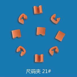 衣架;尺码圈;包装制品配件