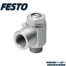 FESTO��˹��GR���������CRGRLA-1/2-B ��Ʒ�ֻ�10802