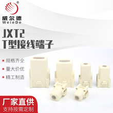 JXT2TͽӾT;A|֧ͨӾٽӾo