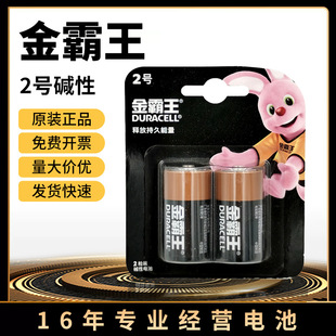 ��Ʒ�����늳��|��2̖늳�LR14��̖��ߒ��R�����C���Ͳ܇λ�i