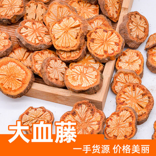 �ܽ����ؔ�չ�N�����r�t�����l��ș�ļt��ɢ�b�F؛�AƬбƬ��Ѫ��