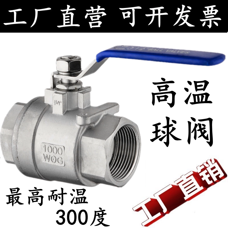 Шаровой кран из нержавеющей стали 304/316L, устойчивый к высоким температурам, паровой котел, клапан с внутренней резьбой DN15 20, 4 точки, 6 точек