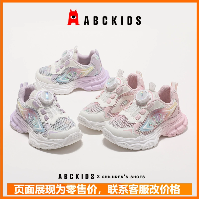 Детская обувь Abckids, новинка 2024, летняя стильная дышащая обувь с вращающейся кнопкой и прозрачной сеткой для папы, модная спортивная обувь для девочек